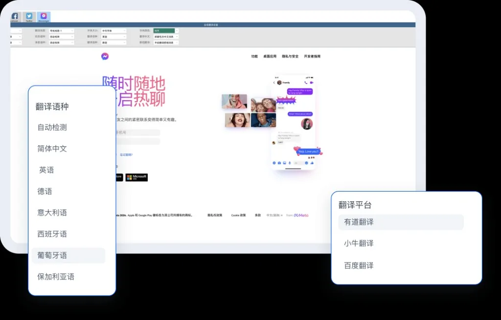 HelloWorld多场景复古窗口